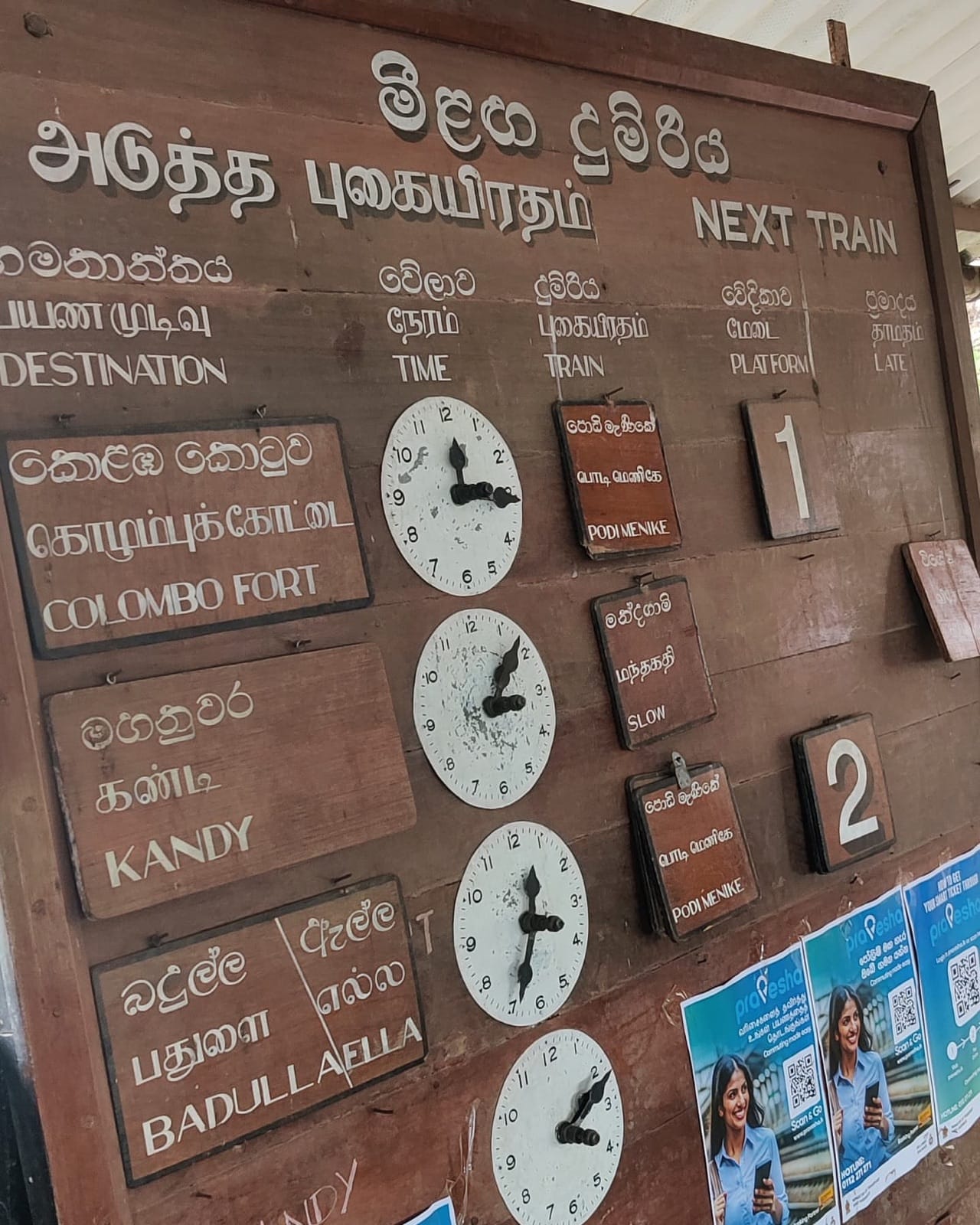 Wooden next-train board and analog clocks at Nanu Oya railway station