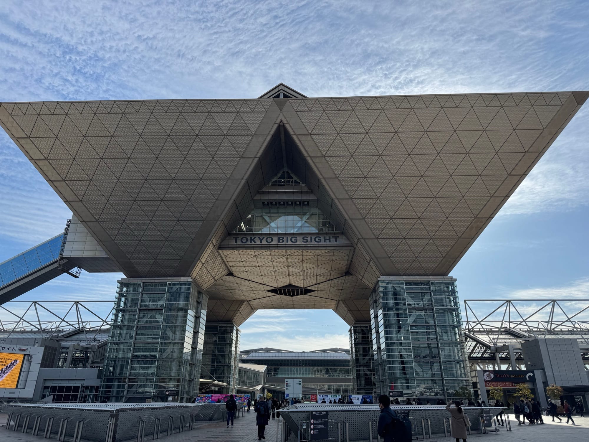 The inverted pyramid towers of Tokyo Big Sight convention centre in Ariake, Tokyo